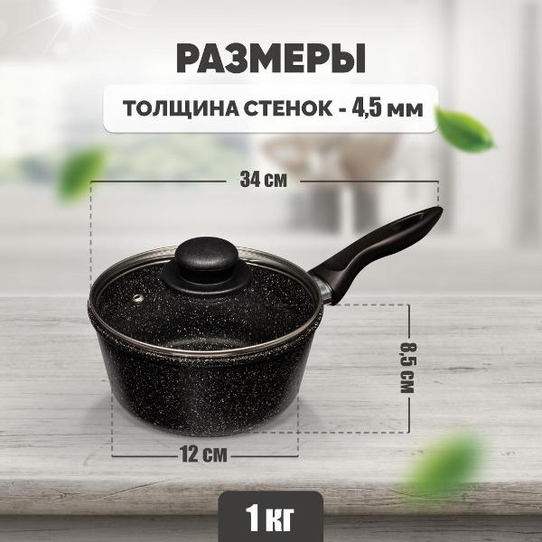 Ковш Solmax SK98124