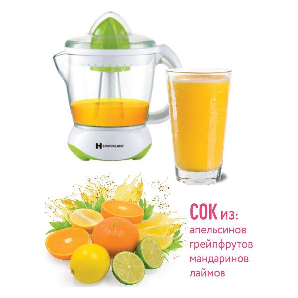 Соковыжималка для цитрусовых HomieLand HL-1000G