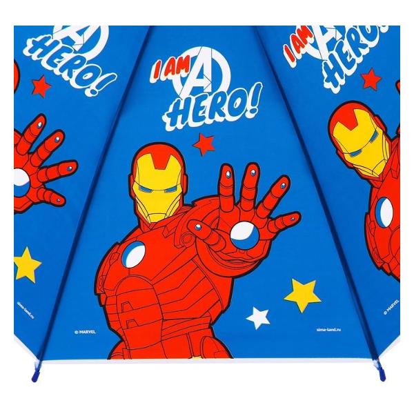 Зонт Marvel Мстители (7815610)