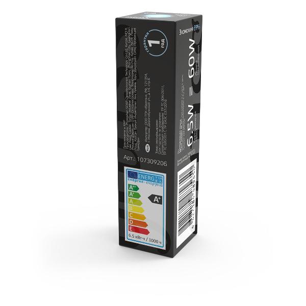Лампочка Gauss G9 AC185-265V 6.5W 770lm 4100K керамика LED
