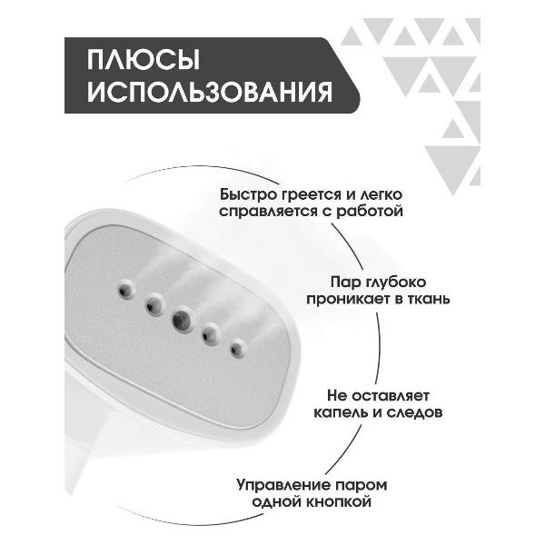 Ручной отпариватель Lofans Zanjia GT-306LW