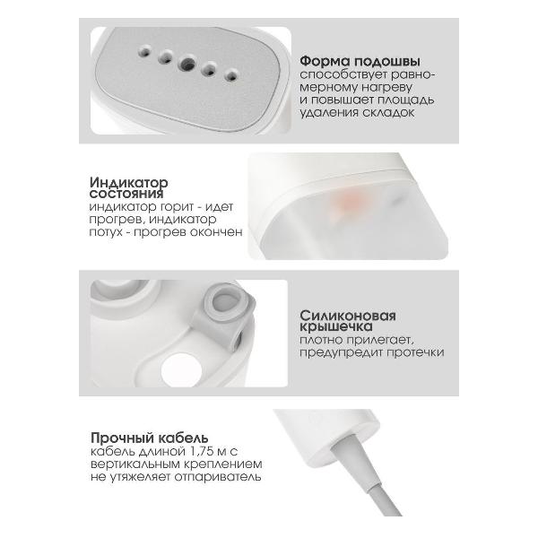 Ручной отпариватель Lofans Zanjia GT-306LW