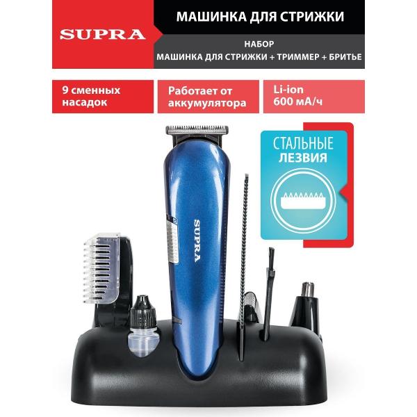 Триммер Supra HCS-440