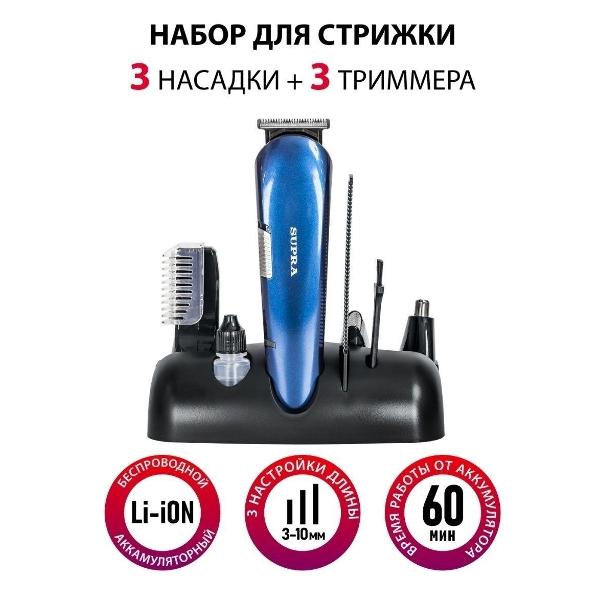 Триммер Supra HCS-440