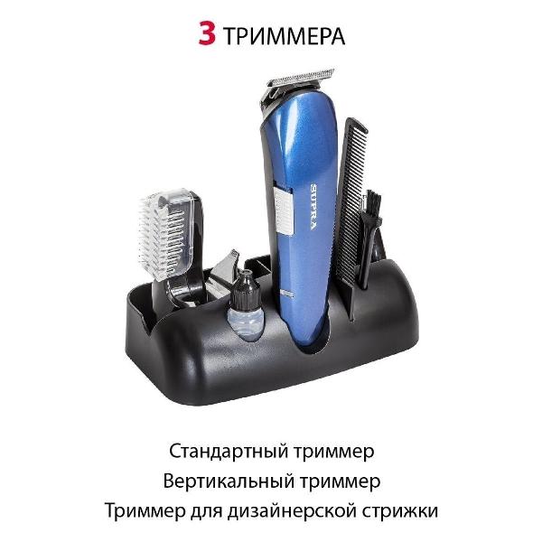 Триммер Supra HCS-440