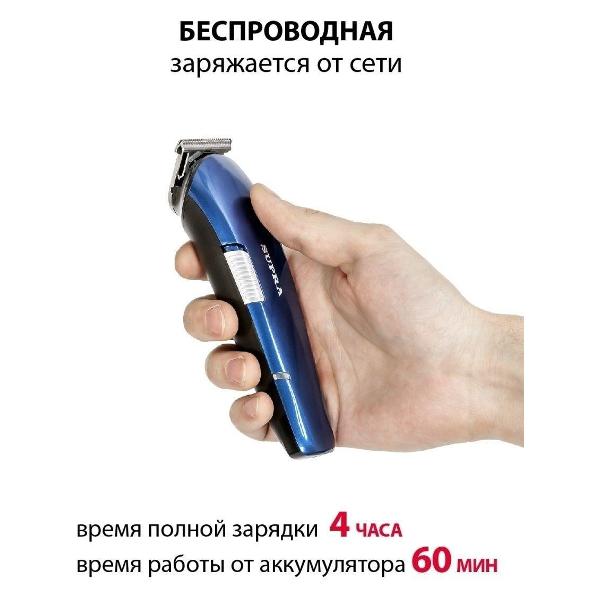 Триммер Supra HCS-440