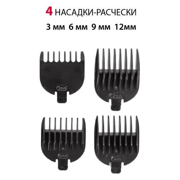 Триммер Supra HCS-442