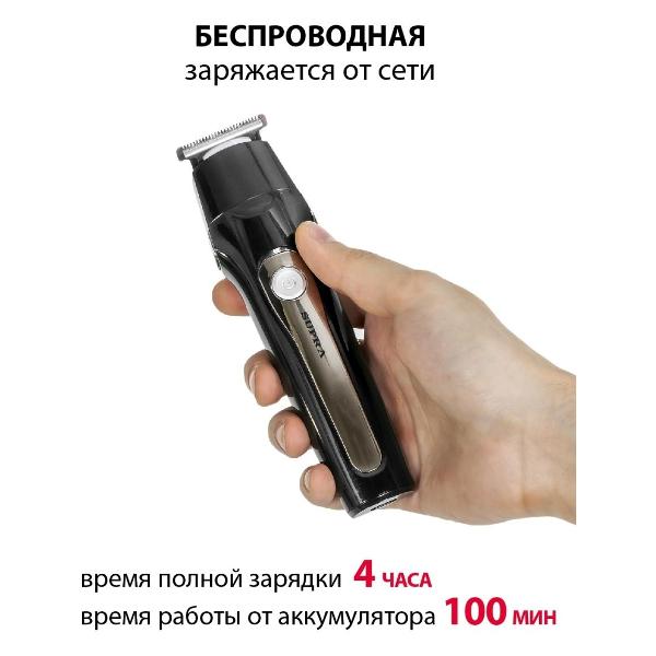 Триммер Supra HCS-442