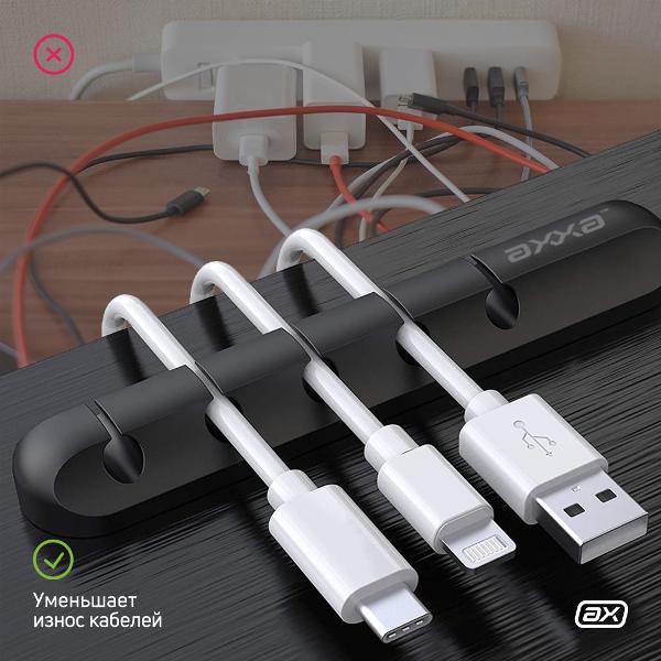 Держатель для кабелей Axxa Cable Organizer черный (5522)
