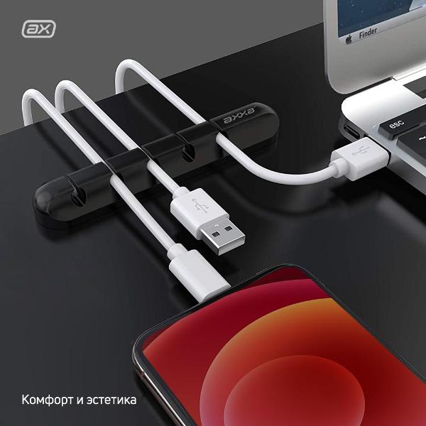 Держатель для кабелей Axxa Cable Organizer черный (5522)