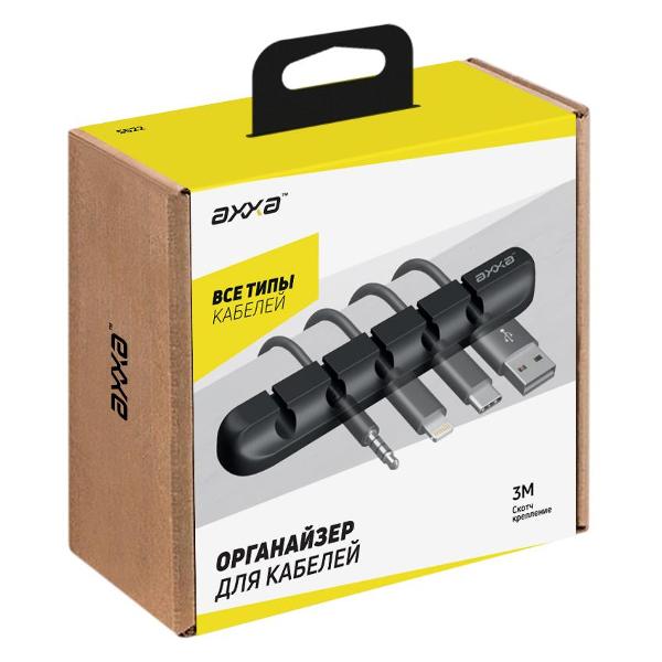 Держатель для кабелей Axxa Cable Organizer черный (5522)