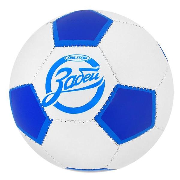 Мяч футбольный ONLYTOP 1039243