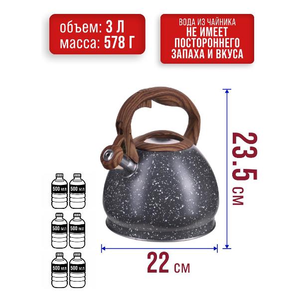 Чайник Mayer&Boch 28444