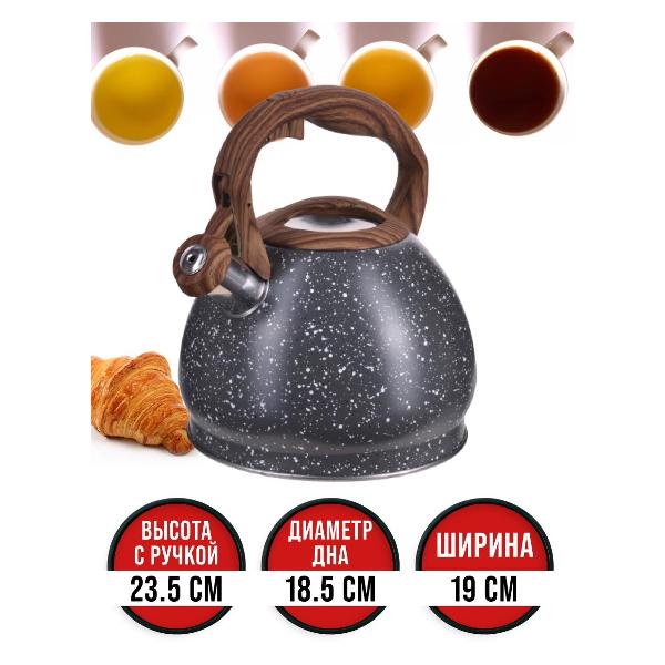 Чайник Mayer&Boch 28444