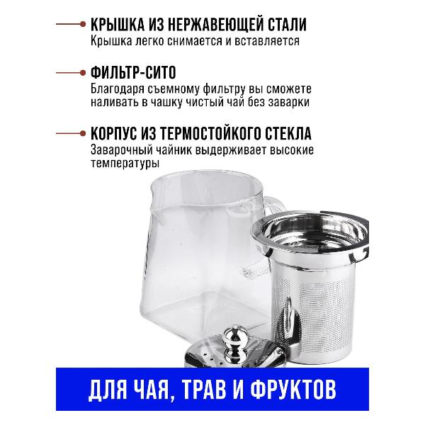 Чайник Mayer&Boch 29681