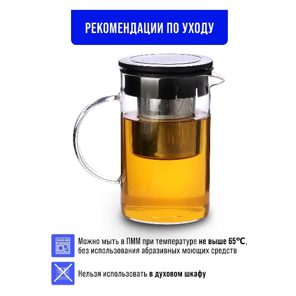 Чайник Mayer&Boch 31362