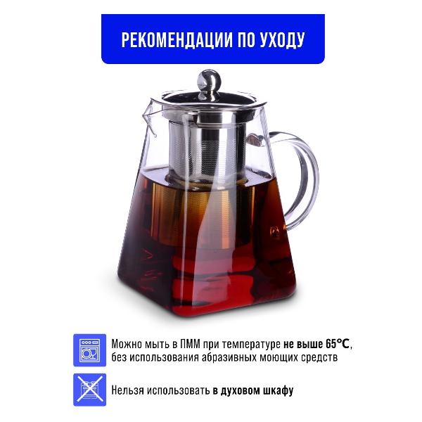 Чайник Mayer&Boch 30701