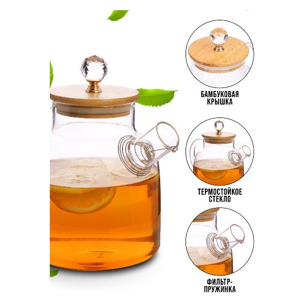 Чайник Loraine 30869