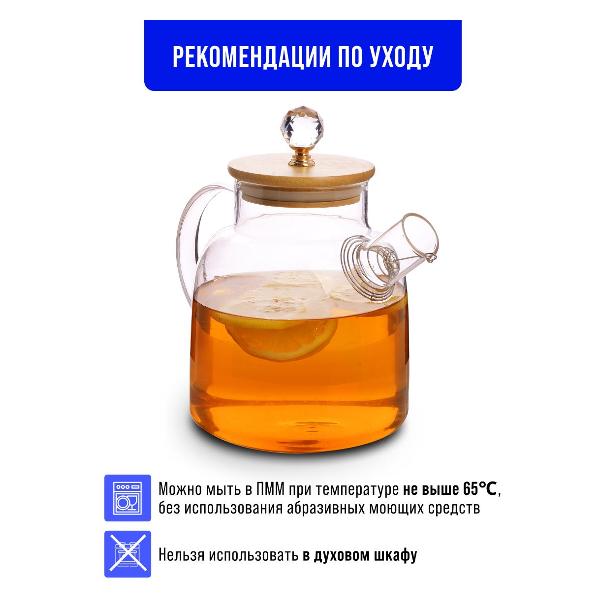 Чайник Loraine 30869