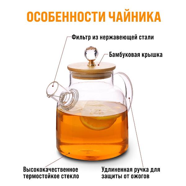 Чайник Loraine 30869