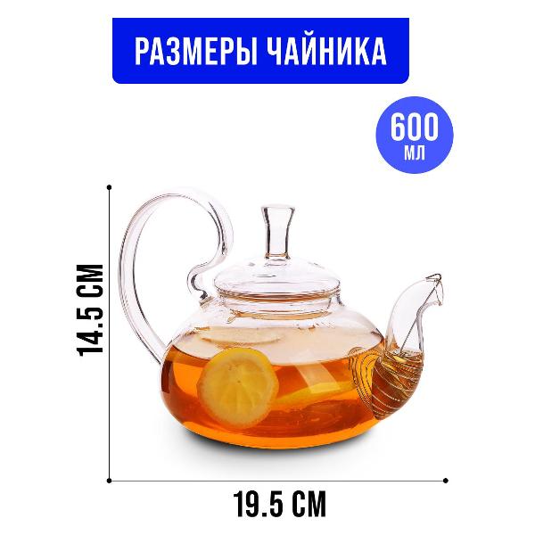 Чайник Loraine 30871