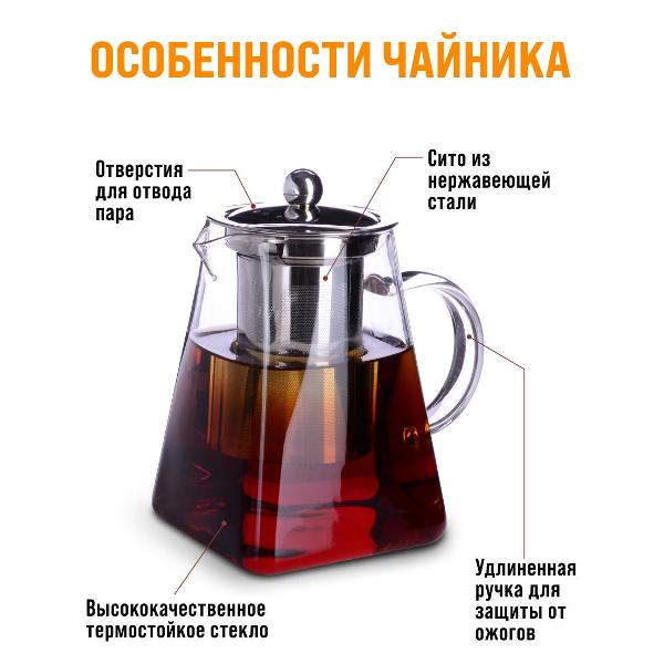 Чайник Mayer&Boch 30702