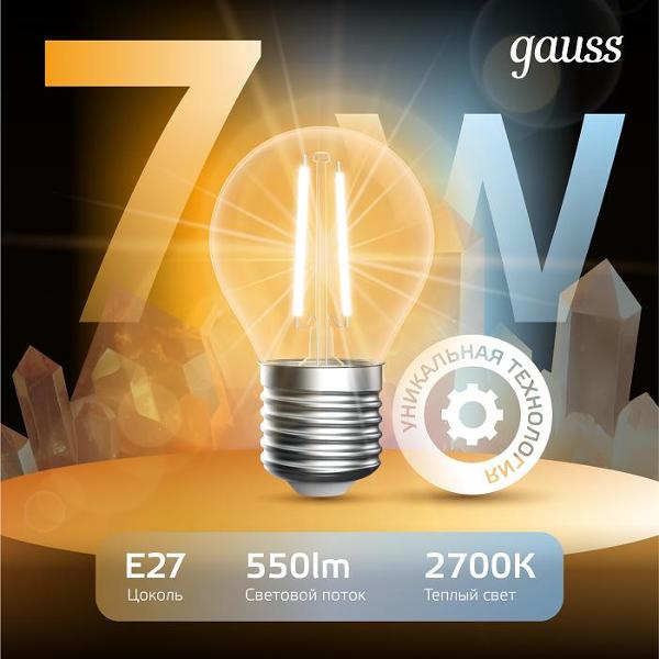 Лампочка Gauss Filament Шар 7W 550lm 2700К Е27 LED фото