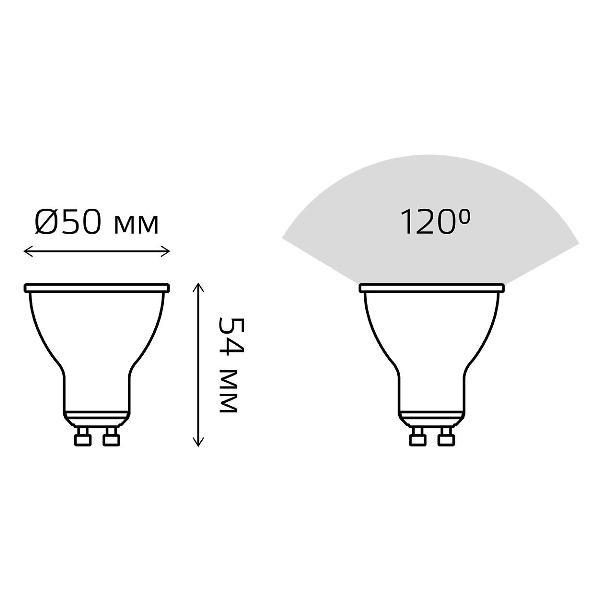 Лампочка Gauss Elementary MR16 11W 850lm 4100K GU10 LED  (10 шт.)