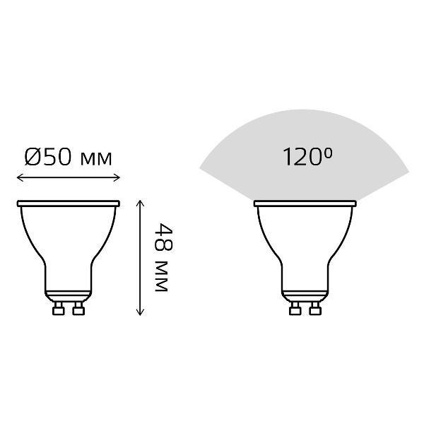 Лампочка Gauss Elementary MR16 GU10 5.5W 430lm 3000К (10шт.)