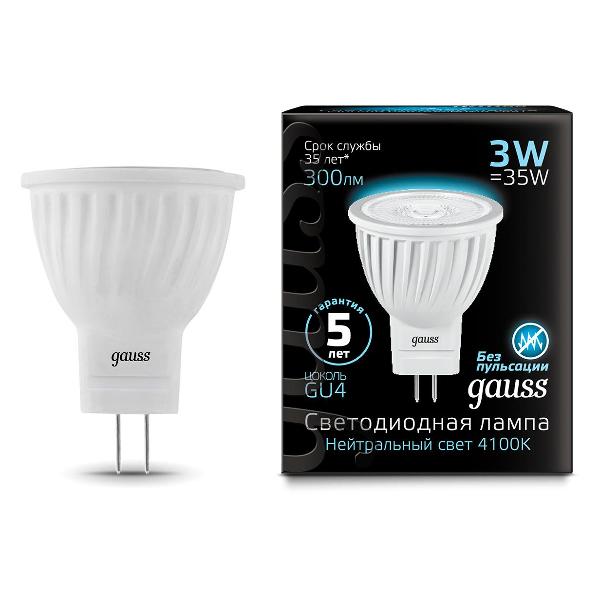 Лампа Gauss MR11 3W 300lm 4100K GU4 LED  (10 шт.)