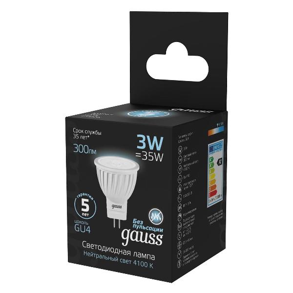 Лампа Gauss MR11 3W 300lm 4100K GU4 LED  (10 шт.)