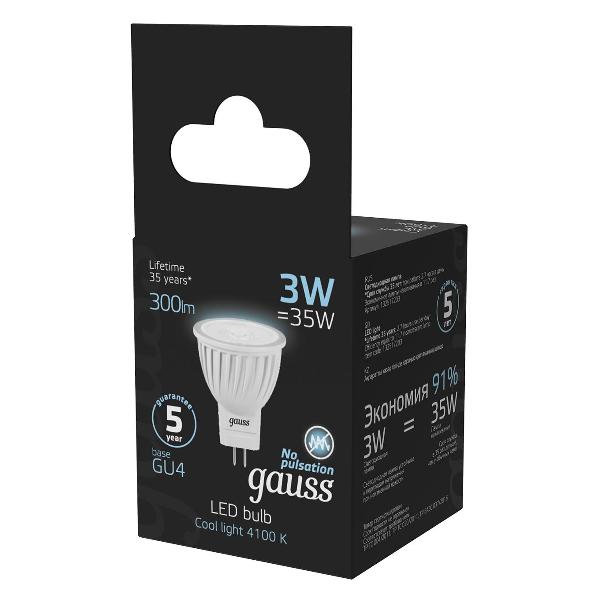 Лампа Gauss MR11 3W 300lm 4100K GU4 LED  (10 шт.)