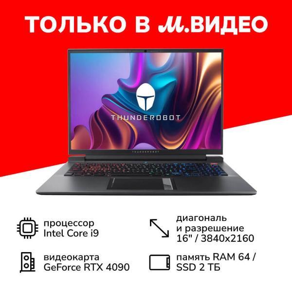 Ноутбук игровой Thunderobot Zero G3 Radiant/16"/Core i9-13900HX/64/2TB/RTX 4090/Win/серый фото