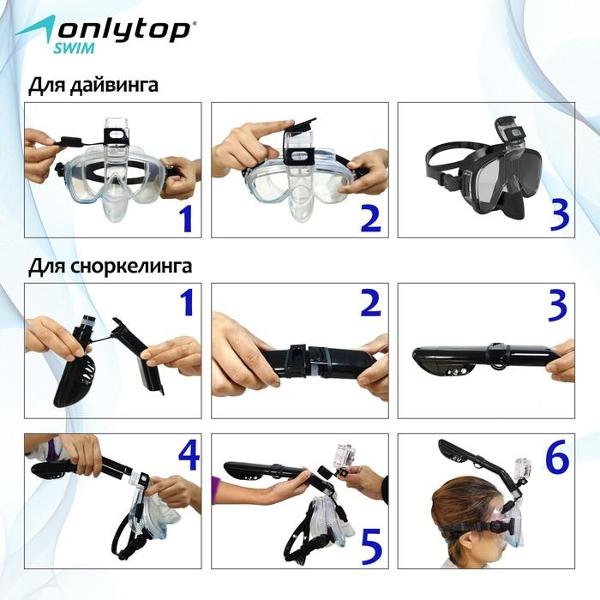 Маска для снорклинга ONLYTOP 9185855