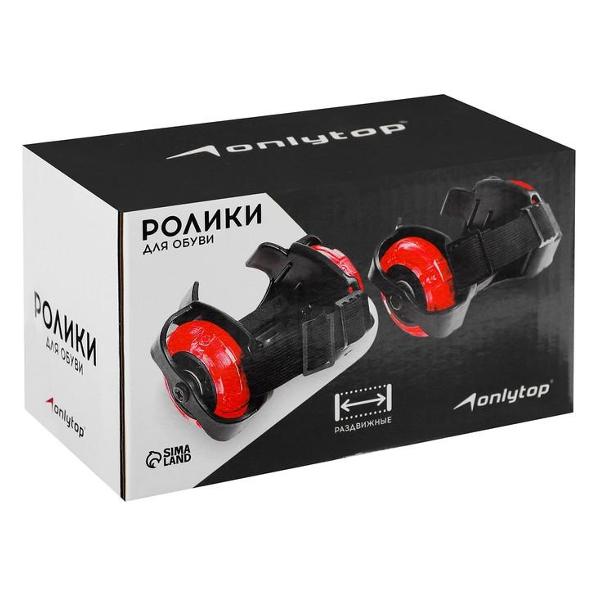 Коньки роликовые ONLITOP 1224190 розовые