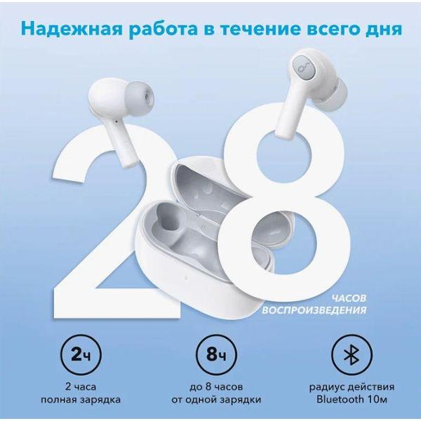 Наушники True Wireless Anker SOUNDCORE Note i A3991 белый