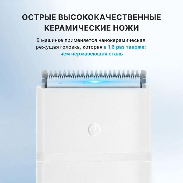 Машинка для стрижки волос ENCHEN Boost 2 белый