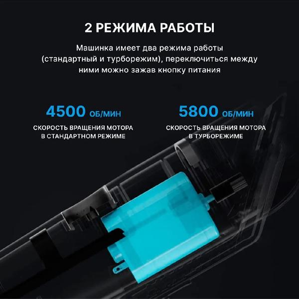 Машинка для стрижки волос ENCHEN Boost 2 белый