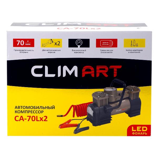 Автомобильный компрессор Clim Art CA-70Lx2 LED