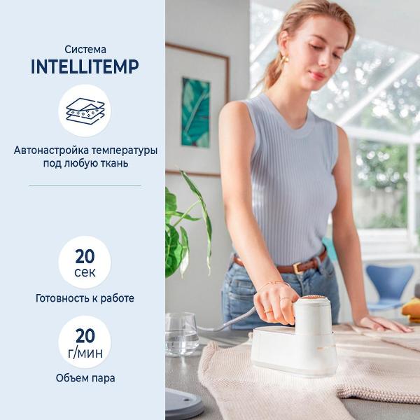 Ручной отпариватель Morphy Richards 361110