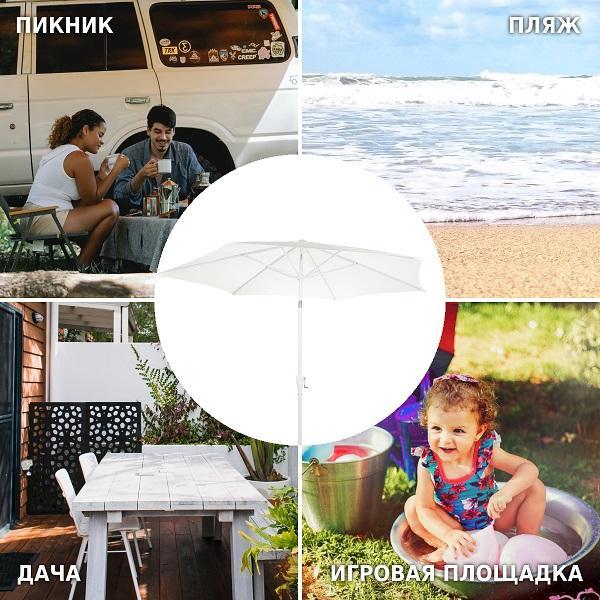 Зонт Green Glade А2092