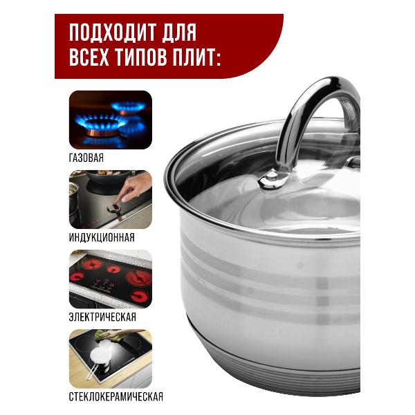 Сотейник Mayer&Boch 24030