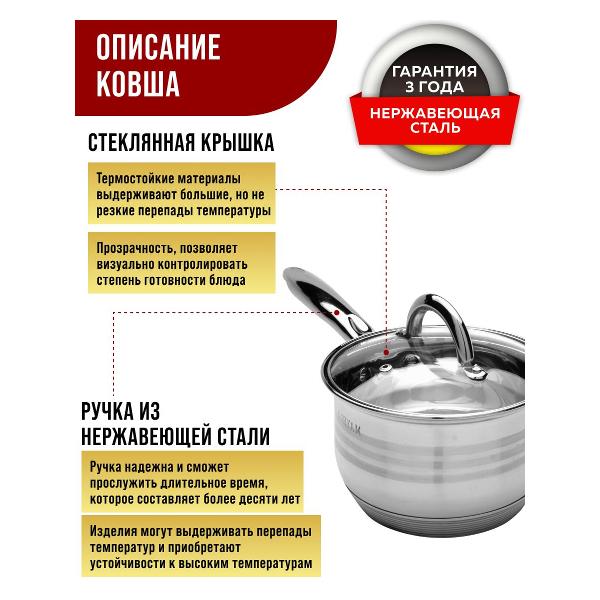 Сотейник Mayer&Boch 24030