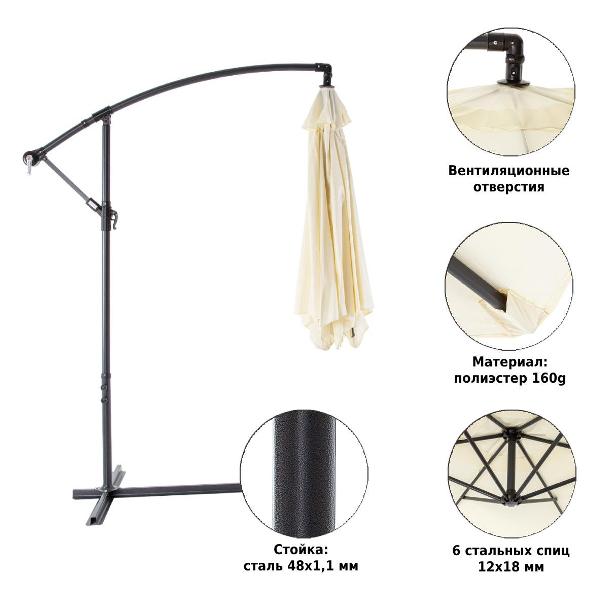 Зонт Green Glade 6001