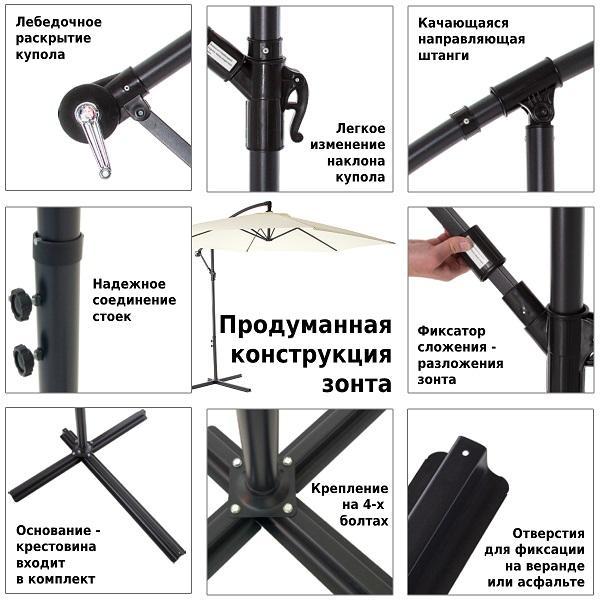 Зонт Green Glade 6001