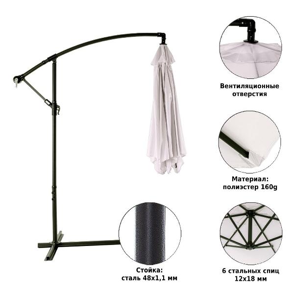 Зонт Green Glade 6002