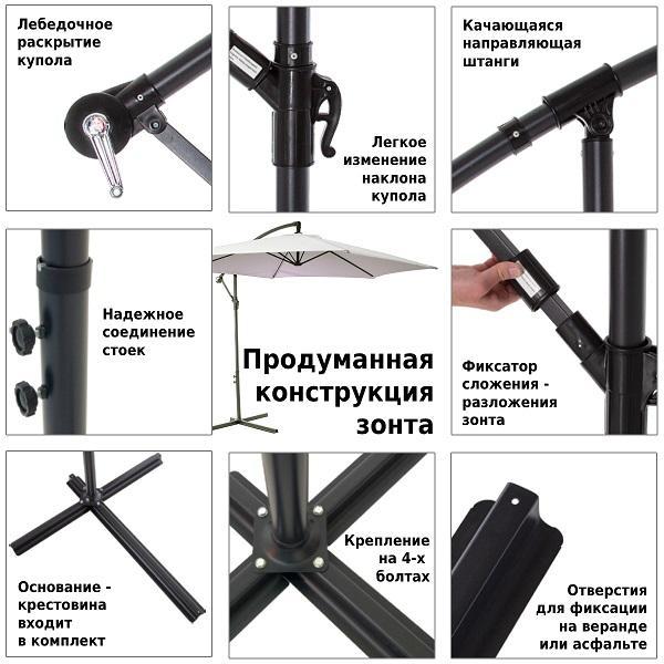 Зонт Green Glade 6002