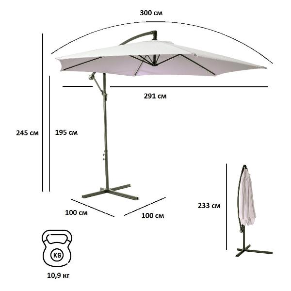 Зонт Green Glade 6002