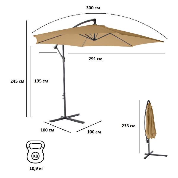 Зонт Green Glade 6003