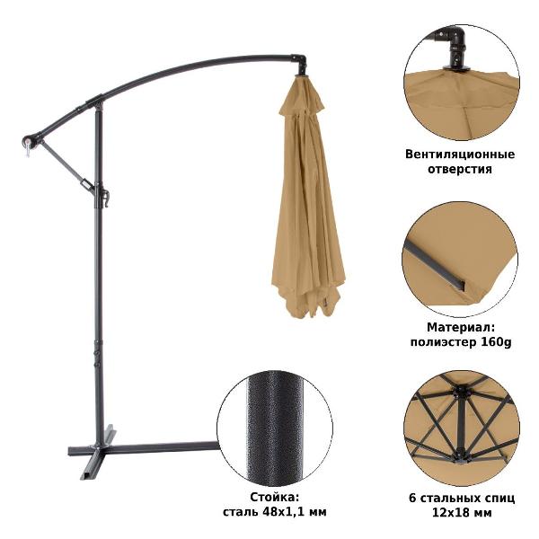 Зонт Green Glade 6003